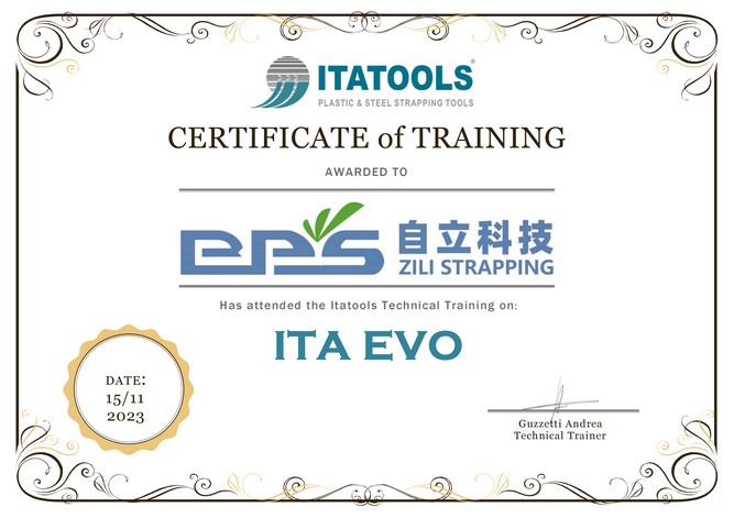 自立｜ITATOOLS打包工具培訓會議回顧