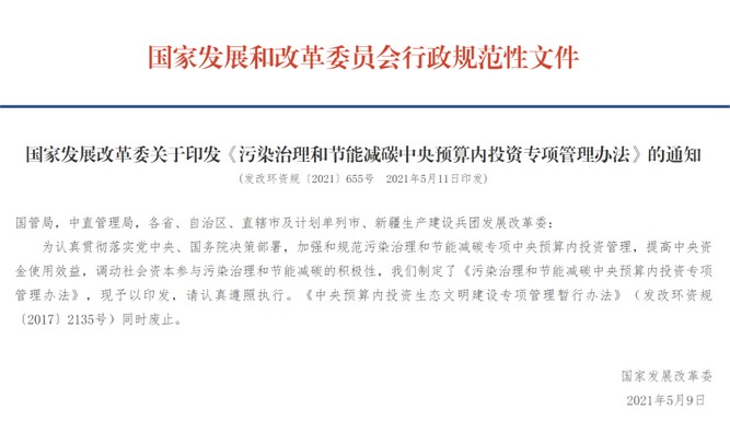 自立｜榮獲2023年度上海市循環(huán)經(jīng)濟(jì)發(fā)展專項(xiàng)補(bǔ)貼，開拓綠色未來！