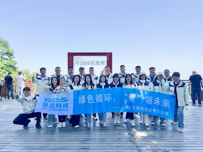 自立 | 綠色循環，“帶”領未來: 2024春日團建活動
