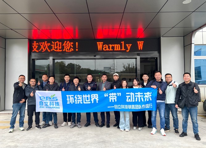 自立 |?環繞世界  “帶”動未來，自立銷售團隊泰國團建之旅